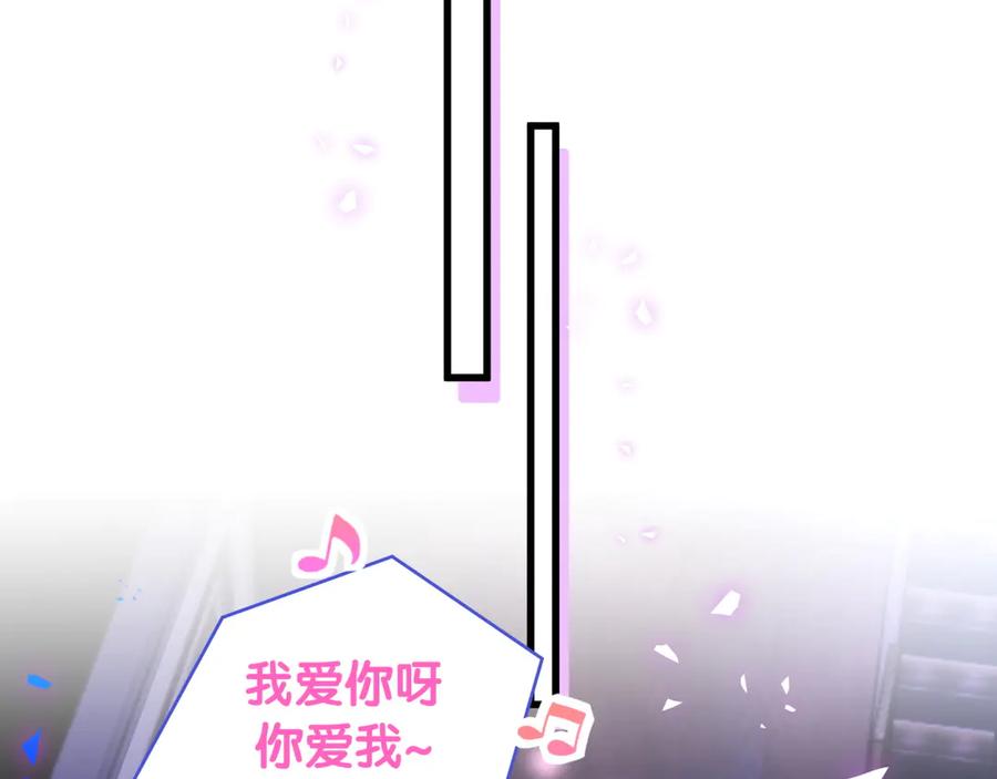 被自己束缚的金丝雀韩漫全集-第72话 影子主仆？无删减无遮挡章节图片 