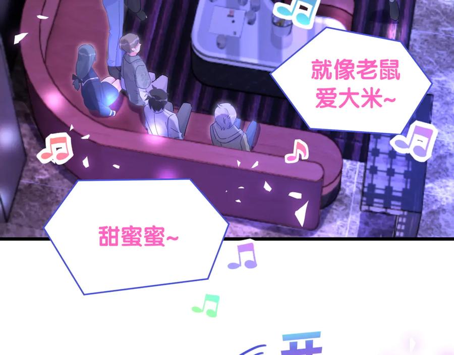 被自己束缚的金丝雀韩漫全集-第72话 影子主仆？无删减无遮挡章节图片 