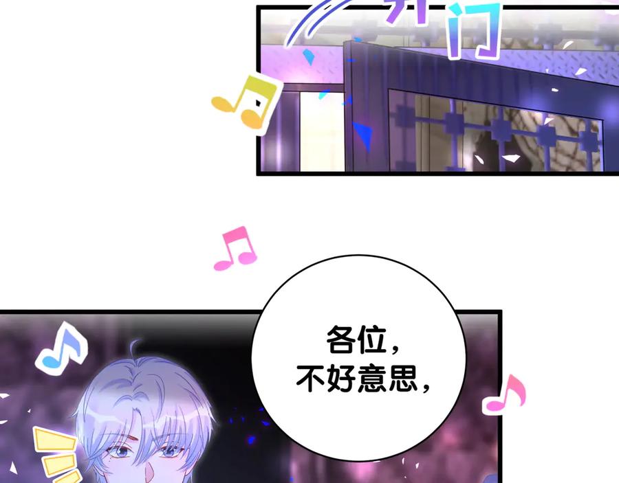 被自己束缚的金丝雀韩漫全集-第72话 影子主仆？无删减无遮挡章节图片 