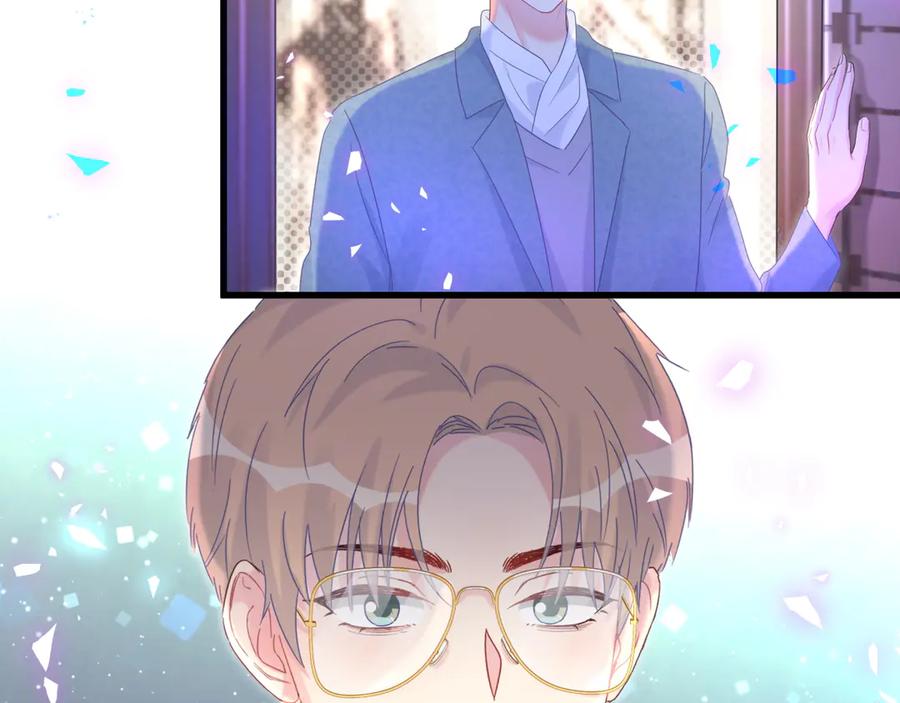 被自己束缚的金丝雀韩漫全集-第72话 影子主仆？无删减无遮挡章节图片 