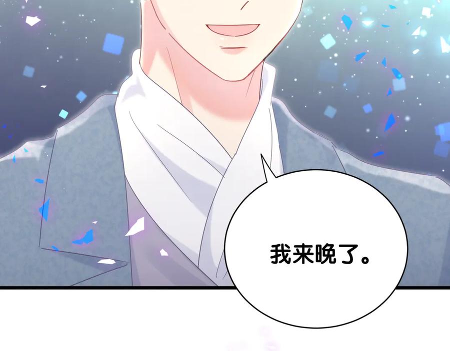 被自己束缚的金丝雀韩漫全集-第72话 影子主仆？无删减无遮挡章节图片 
