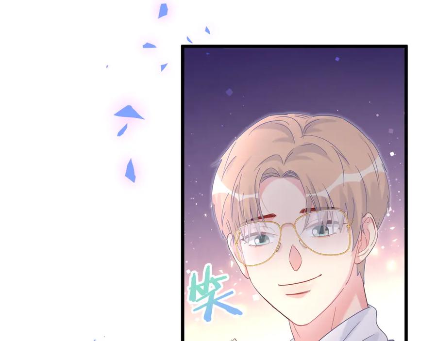 被自己束缚的金丝雀韩漫全集-第72话 影子主仆？无删减无遮挡章节图片 