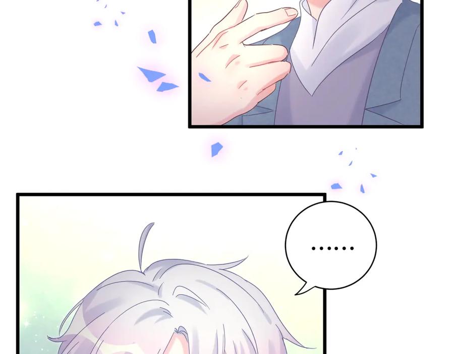 被自己束缚的金丝雀韩漫全集-第72话 影子主仆？无删减无遮挡章节图片 