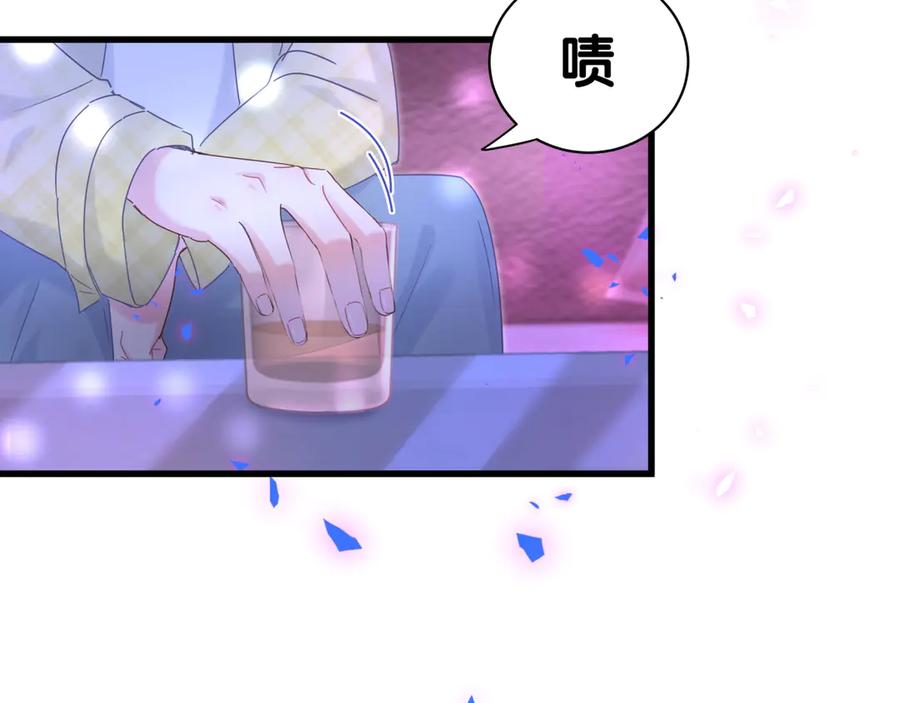 被自己束缚的金丝雀韩漫全集-第72话 影子主仆？无删减无遮挡章节图片 