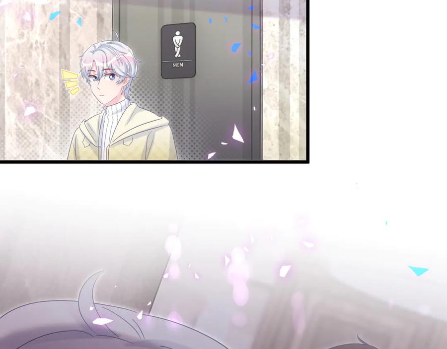 被自己束缚的金丝雀韩漫全集-第72话 影子主仆？无删减无遮挡章节图片 