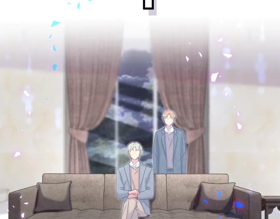 被自己束缚的金丝雀韩漫全集-第72话 影子主仆？无删减无遮挡章节图片 