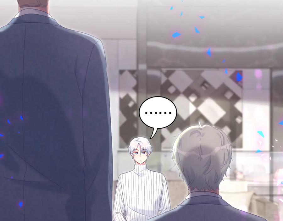 被自己束缚的金丝雀韩漫全集-第72话 影子主仆？无删减无遮挡章节图片 