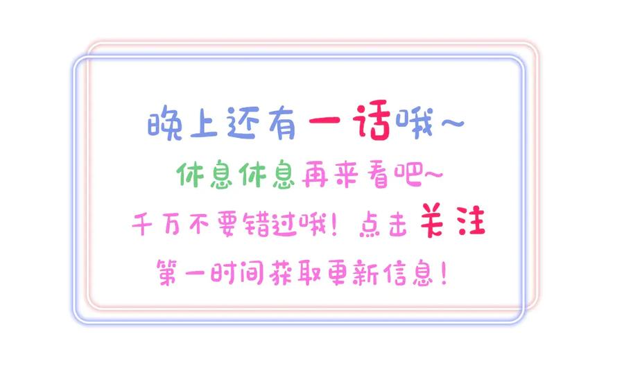 被自己束缚的金丝雀韩漫全集-第72话 影子主仆？无删减无遮挡章节图片 