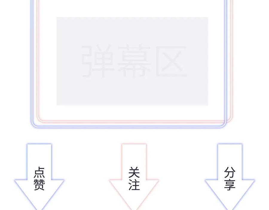 被自己束缚的金丝雀韩漫全集-第72话 影子主仆？无删减无遮挡章节图片 