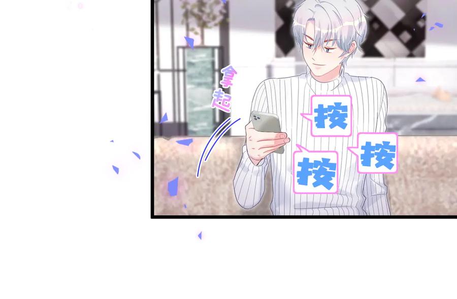 被自己束缚的金丝雀韩漫全集-第73话  让你成为秦越方无删减无遮挡章节图片 