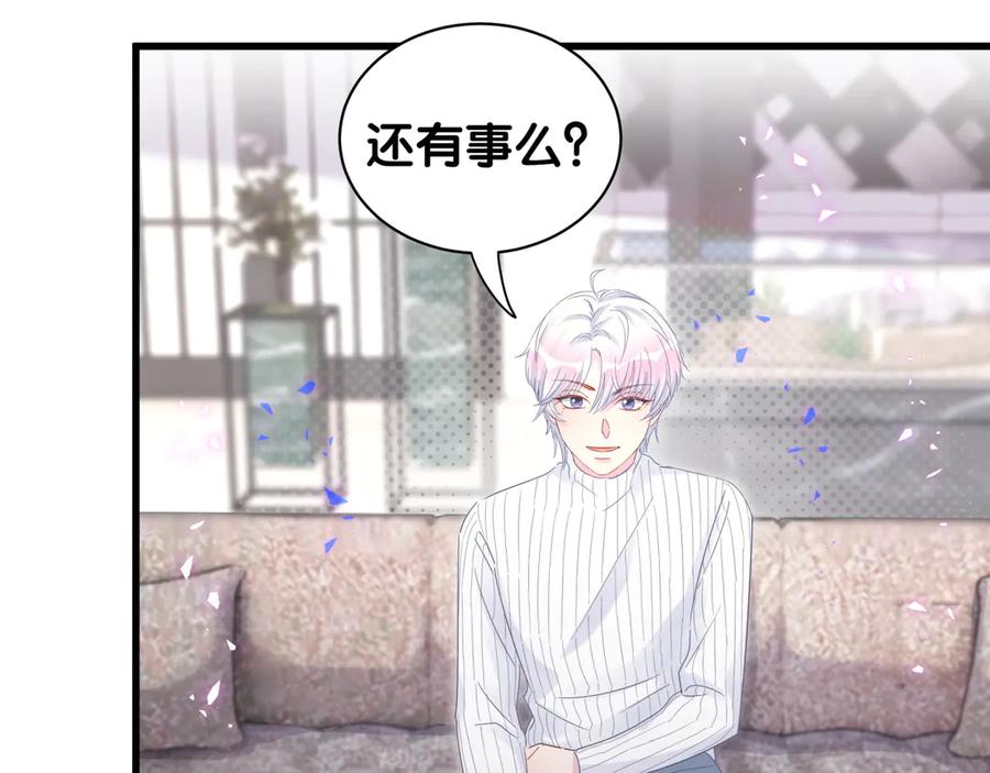 被自己束缚的金丝雀韩漫全集-第73话  让你成为秦越方无删减无遮挡章节图片 