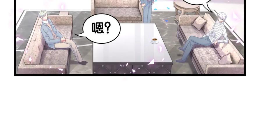 被自己束缚的金丝雀韩漫全集-第73话  让你成为秦越方无删减无遮挡章节图片 