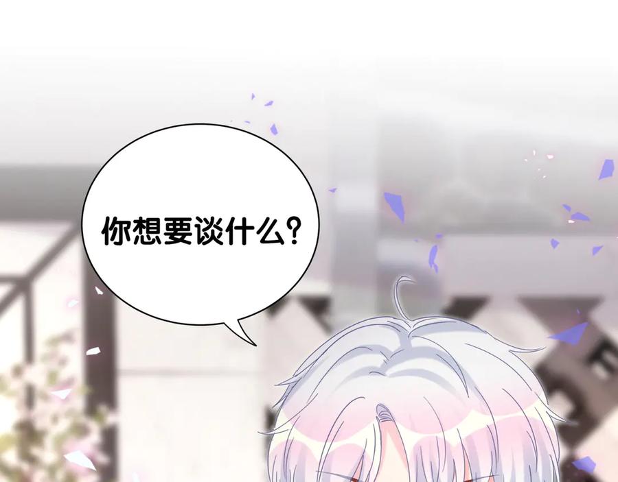 被自己束缚的金丝雀韩漫全集-第73话  让你成为秦越方无删减无遮挡章节图片 