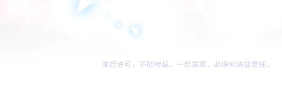 被自己束缚的金丝雀韩漫全集-第73话  让你成为秦越方无删减无遮挡章节图片 