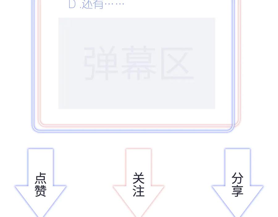 被自己束缚的金丝雀韩漫全集-第73话  让你成为秦越方无删减无遮挡章节图片 
