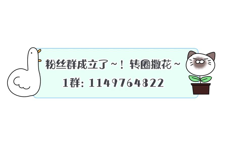 被自己束缚的金丝雀韩漫全集-第73话  让你成为秦越方无删减无遮挡章节图片 