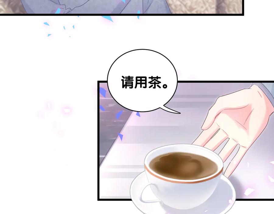 被自己束缚的金丝雀韩漫全集-第73话  让你成为秦越方无删减无遮挡章节图片 