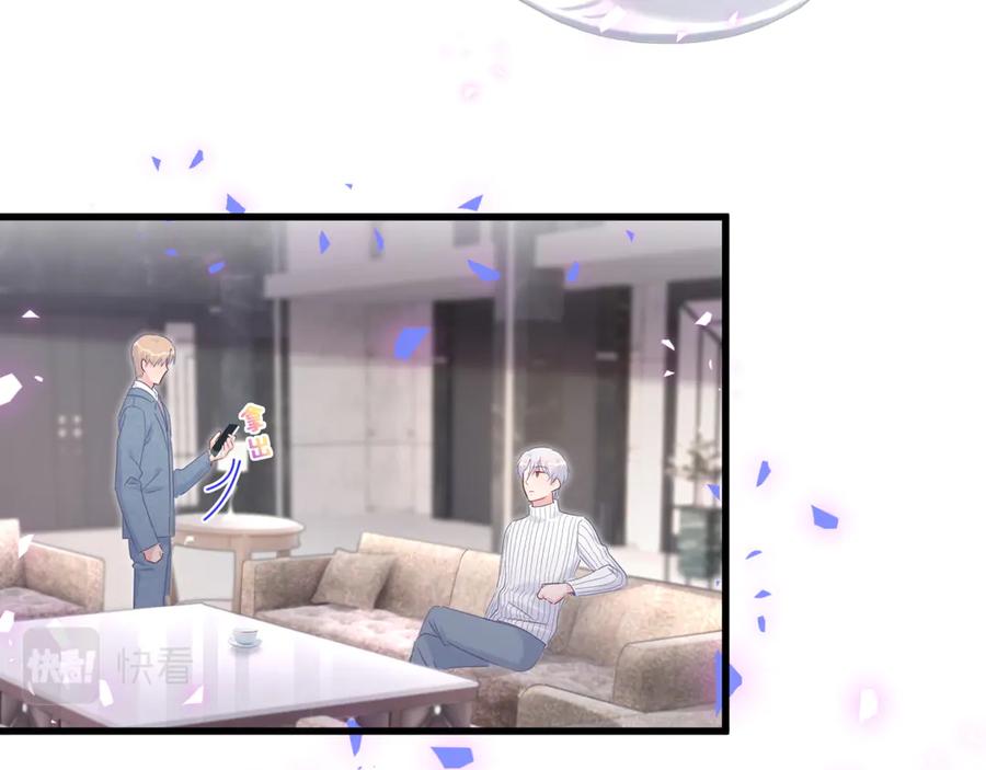 被自己束缚的金丝雀韩漫全集-第73话  让你成为秦越方无删减无遮挡章节图片 
