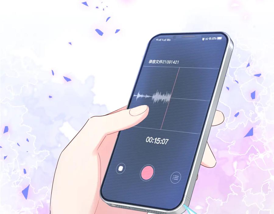 被自己束缚的金丝雀韩漫全集-第73话  让你成为秦越方无删减无遮挡章节图片 