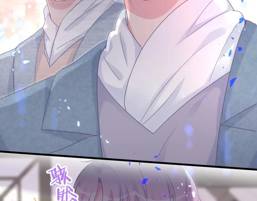 被自己束缚的金丝雀韩漫全集-第74话 在想什么？无删减无遮挡章节图片 