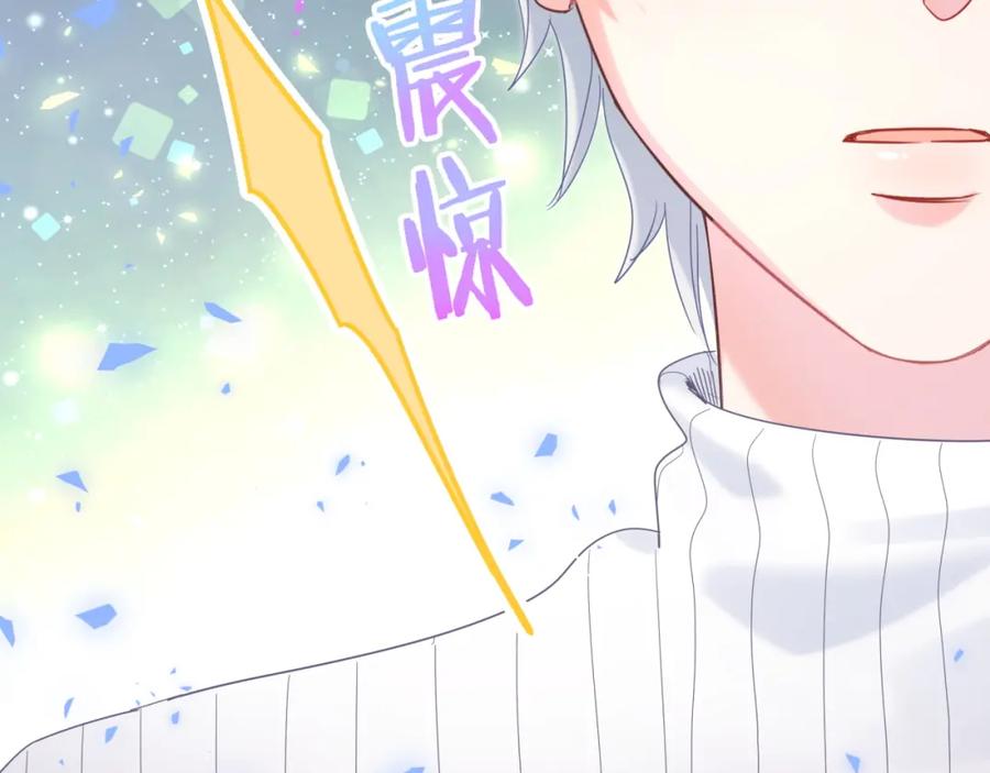 被自己束缚的金丝雀韩漫全集-第74话 在想什么？无删减无遮挡章节图片 