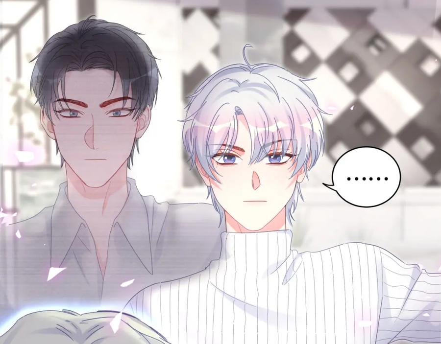 被自己束缚的金丝雀韩漫全集-第74话 在想什么？无删减无遮挡章节图片 