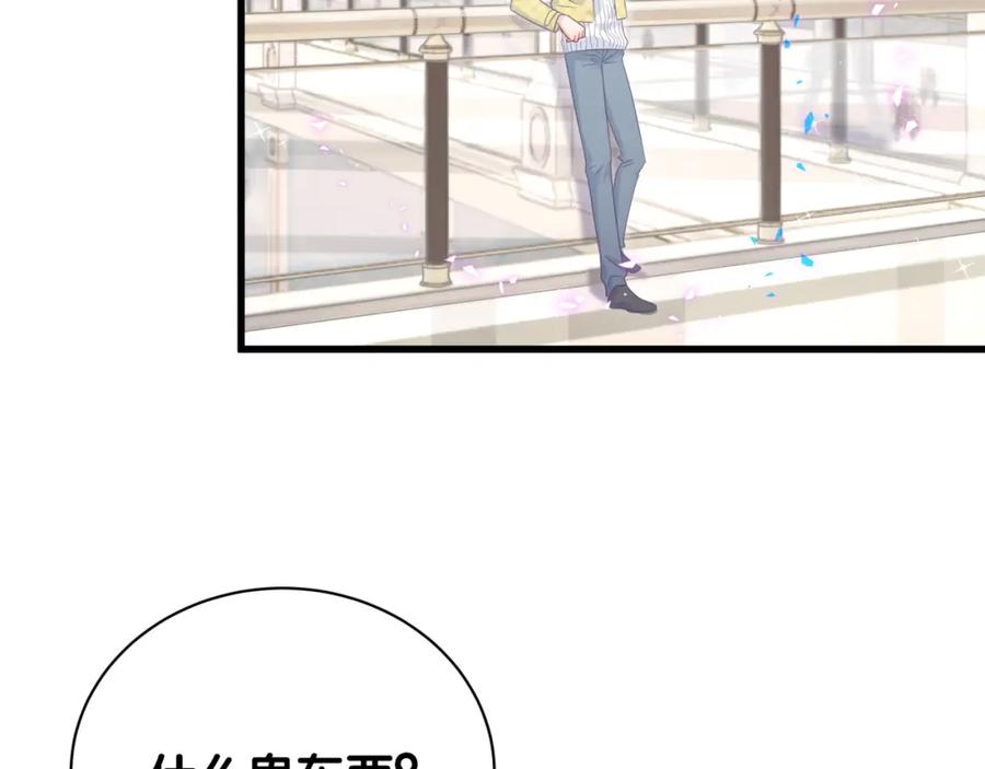 被自己束缚的金丝雀韩漫全集-第74话 在想什么？无删减无遮挡章节图片 