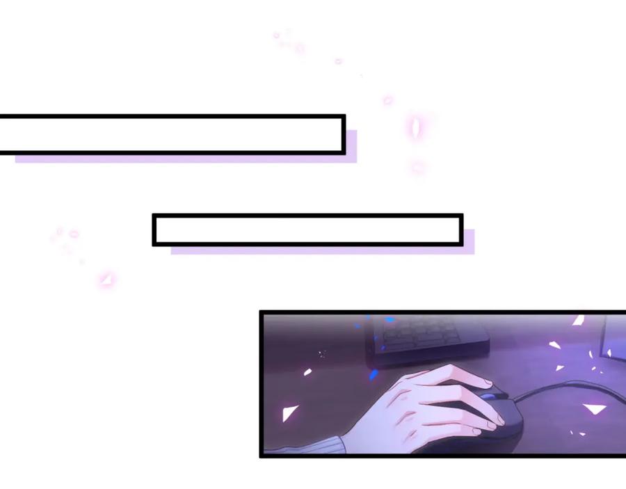 被自己束缚的金丝雀韩漫全集-第74话 在想什么？无删减无遮挡章节图片 