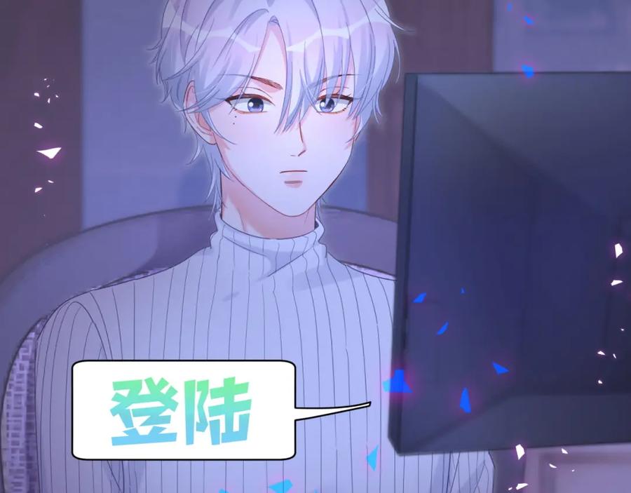 被自己束缚的金丝雀韩漫全集-第74话 在想什么？无删减无遮挡章节图片 