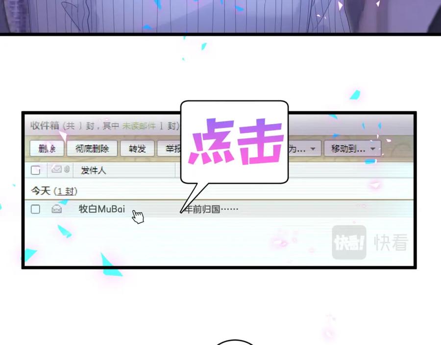 被自己束缚的金丝雀韩漫全集-第74话 在想什么？无删减无遮挡章节图片 