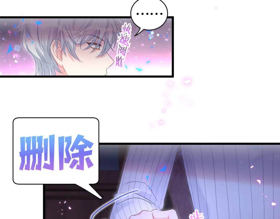 被自己束缚的金丝雀韩漫全集-第74话 在想什么？无删减无遮挡章节图片 