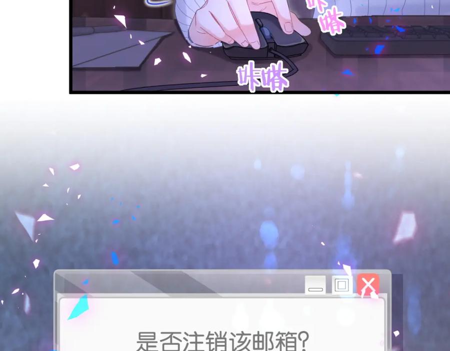 被自己束缚的金丝雀韩漫全集-第74话 在想什么？无删减无遮挡章节图片 