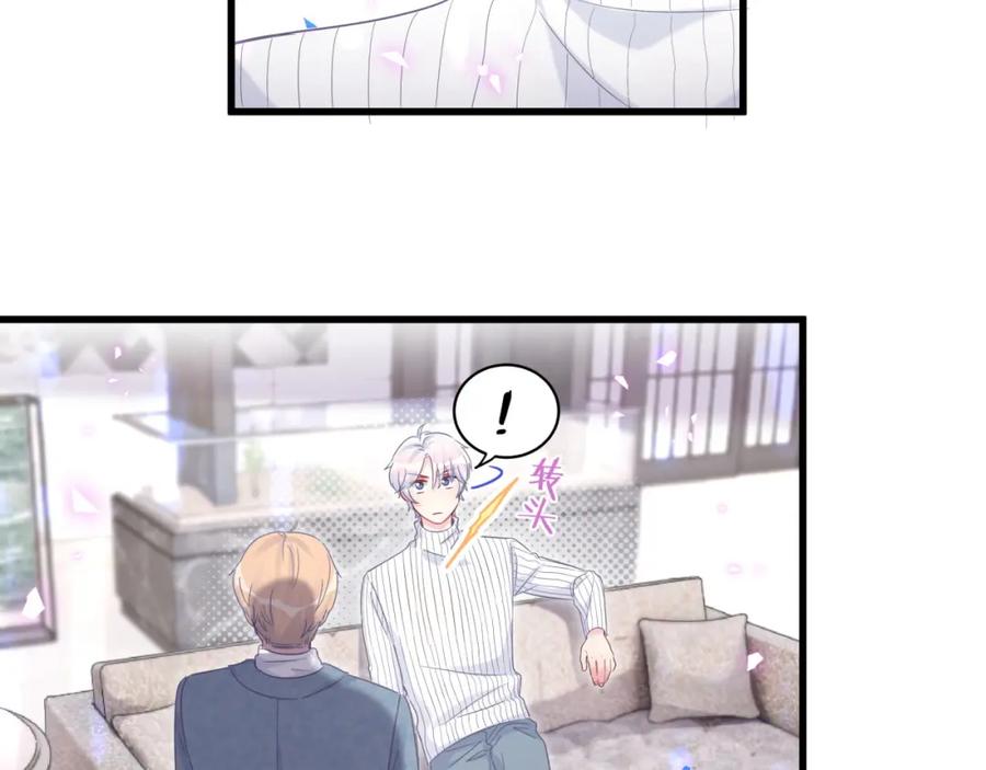 被自己束缚的金丝雀韩漫全集-第74话 在想什么？无删减无遮挡章节图片 
