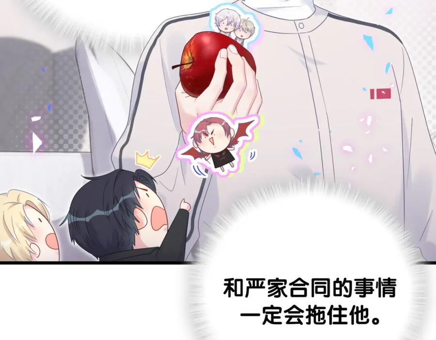 被自己束缚的金丝雀韩漫全集-第74话 在想什么？无删减无遮挡章节图片 