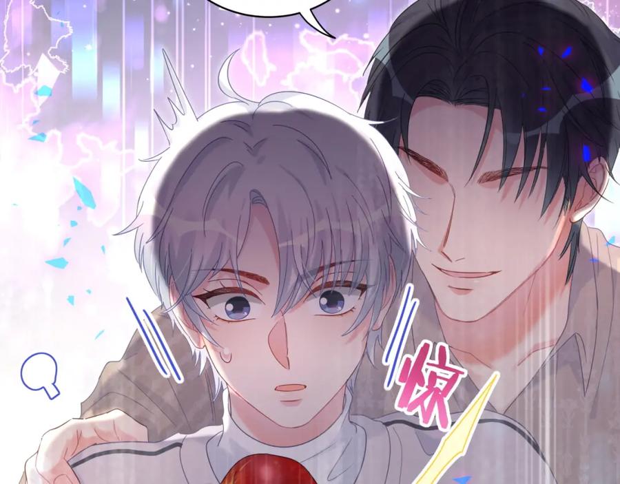 被自己束缚的金丝雀韩漫全集-第74话 在想什么？无删减无遮挡章节图片 