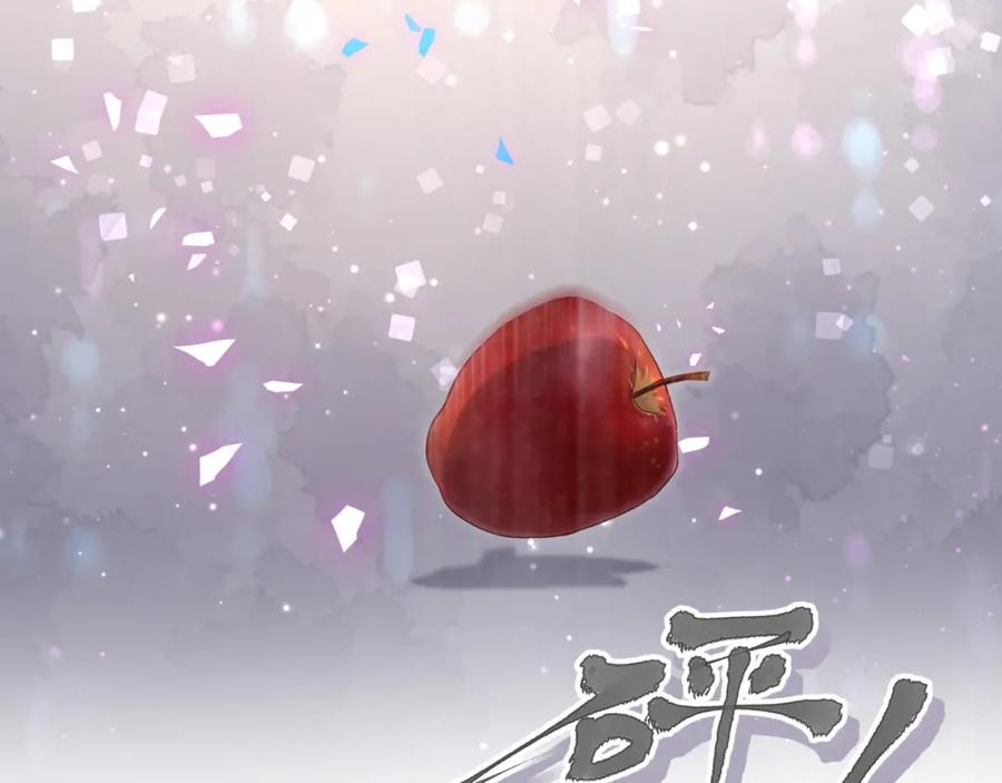 被自己束缚的金丝雀韩漫全集-第74话 在想什么？无删减无遮挡章节图片 
