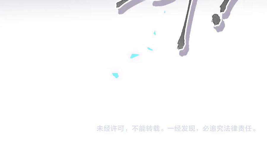 被自己束缚的金丝雀韩漫全集-第74话 在想什么？无删减无遮挡章节图片 