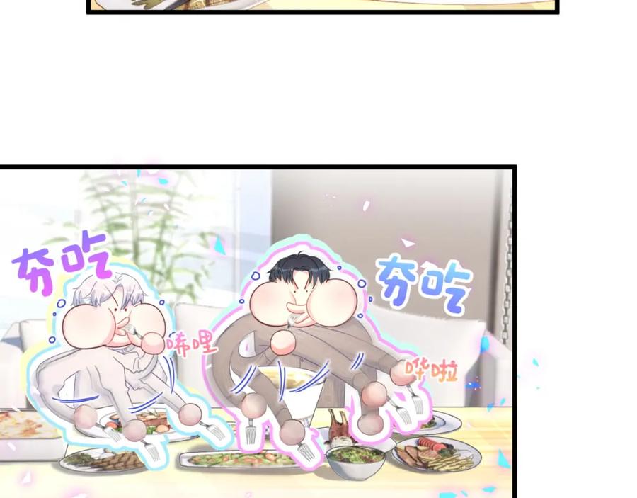 被自己束缚的金丝雀韩漫全集-第75话 原来你们是父子无删减无遮挡章节图片 
