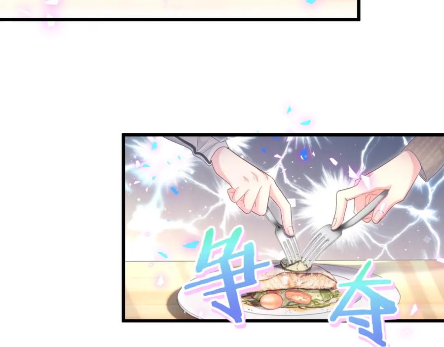 被自己束缚的金丝雀韩漫全集-第75话 原来你们是父子无删减无遮挡章节图片 