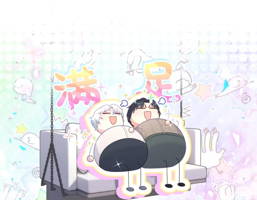 被自己束缚的金丝雀韩漫全集-第75话 原来你们是父子无删减无遮挡章节图片 