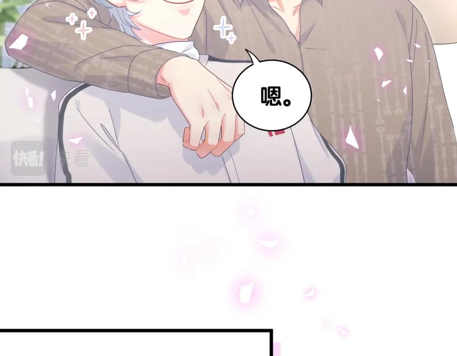 被自己束缚的金丝雀韩漫全集-第75话 原来你们是父子无删减无遮挡章节图片 
