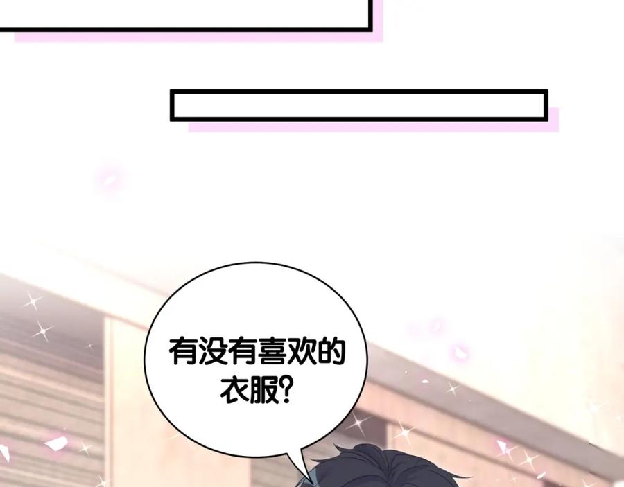 被自己束缚的金丝雀韩漫全集-第75话 原来你们是父子无删减无遮挡章节图片 