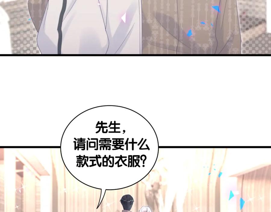 被自己束缚的金丝雀韩漫全集-第75话 原来你们是父子无删减无遮挡章节图片 
