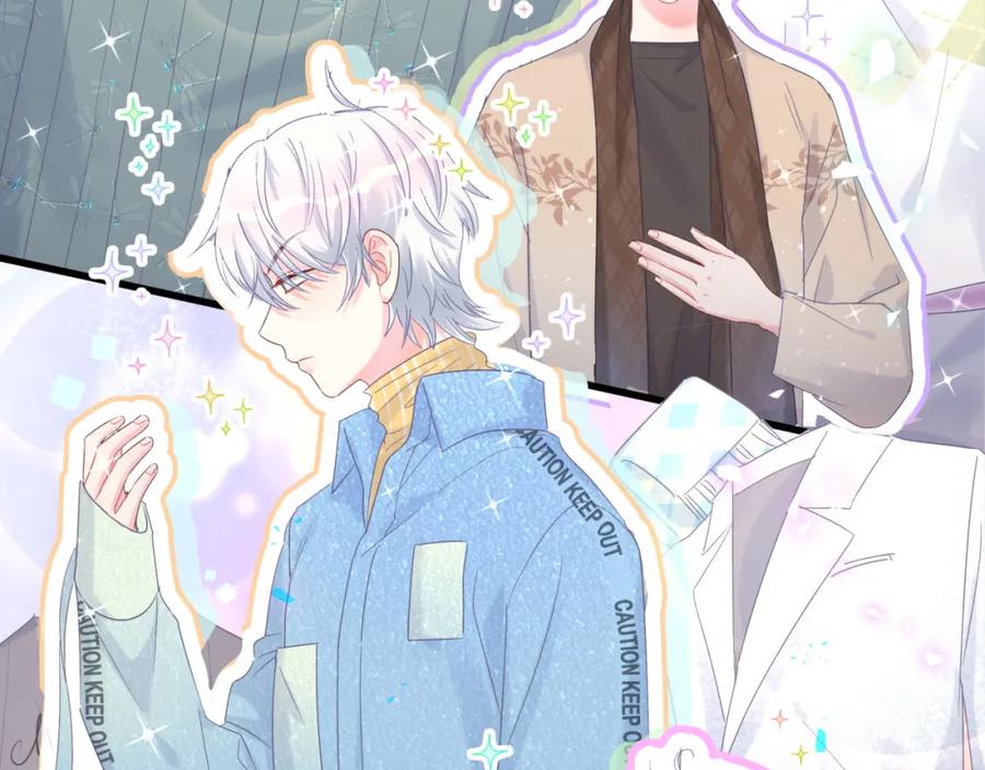 被自己束缚的金丝雀韩漫全集-第75话 原来你们是父子无删减无遮挡章节图片 