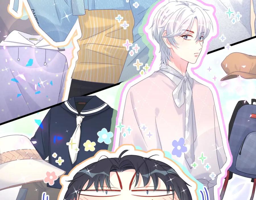 被自己束缚的金丝雀韩漫全集-第75话 原来你们是父子无删减无遮挡章节图片 