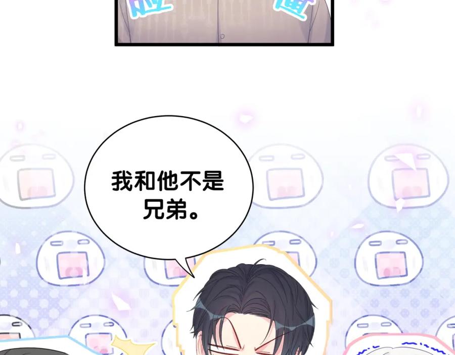 被自己束缚的金丝雀韩漫全集-第75话 原来你们是父子无删减无遮挡章节图片 