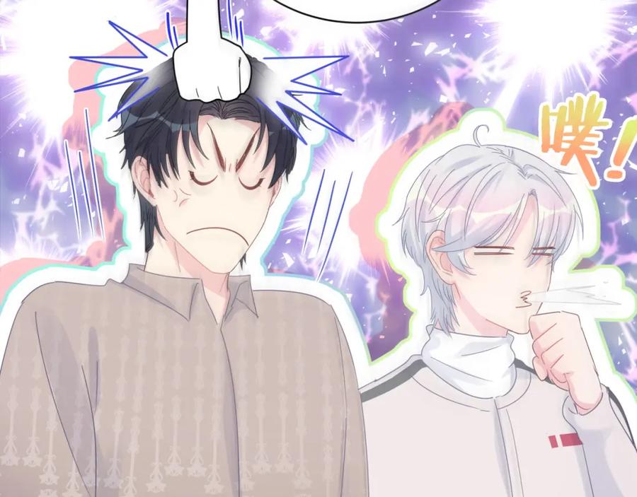 被自己束缚的金丝雀韩漫全集-第75话 原来你们是父子无删减无遮挡章节图片 