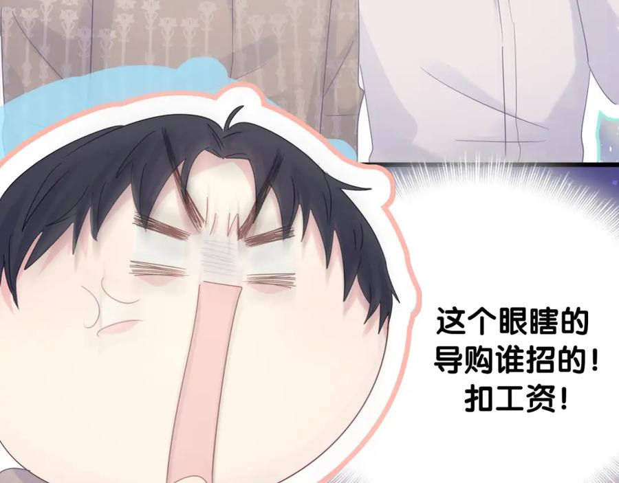 被自己束缚的金丝雀韩漫全集-第75话 原来你们是父子无删减无遮挡章节图片 