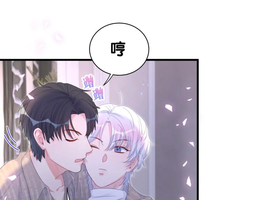 被自己束缚的金丝雀韩漫全集-第75话 原来你们是父子无删减无遮挡章节图片 