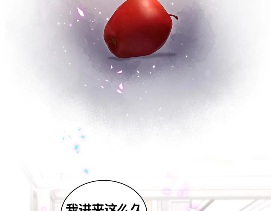 被自己束缚的金丝雀韩漫全集-第75话 原来你们是父子无删减无遮挡章节图片 